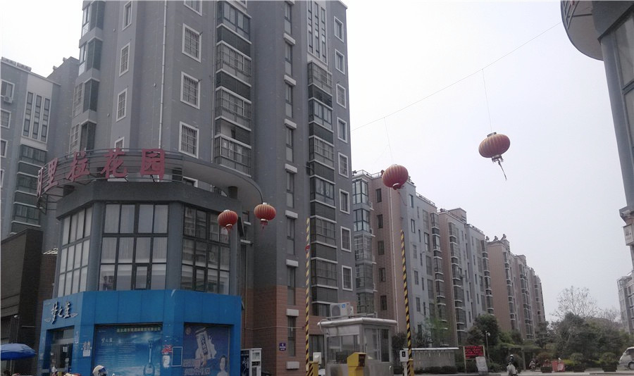 香阁里拉花园