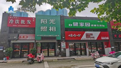 利马国际锦苑