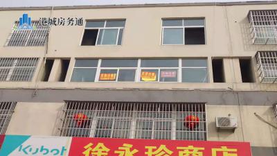 李集新城