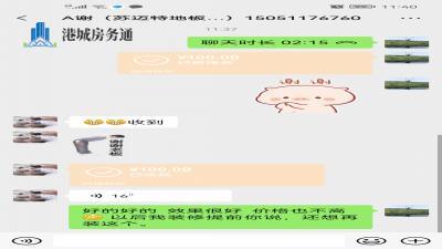 保利秦门府
