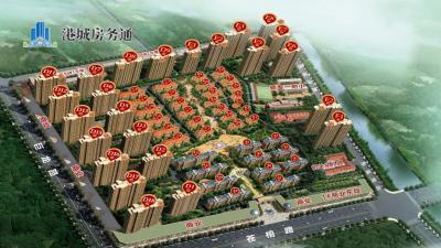 同科汇丰国际小区