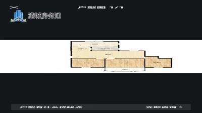 海宁小区（建宁小学海宁中学学区）